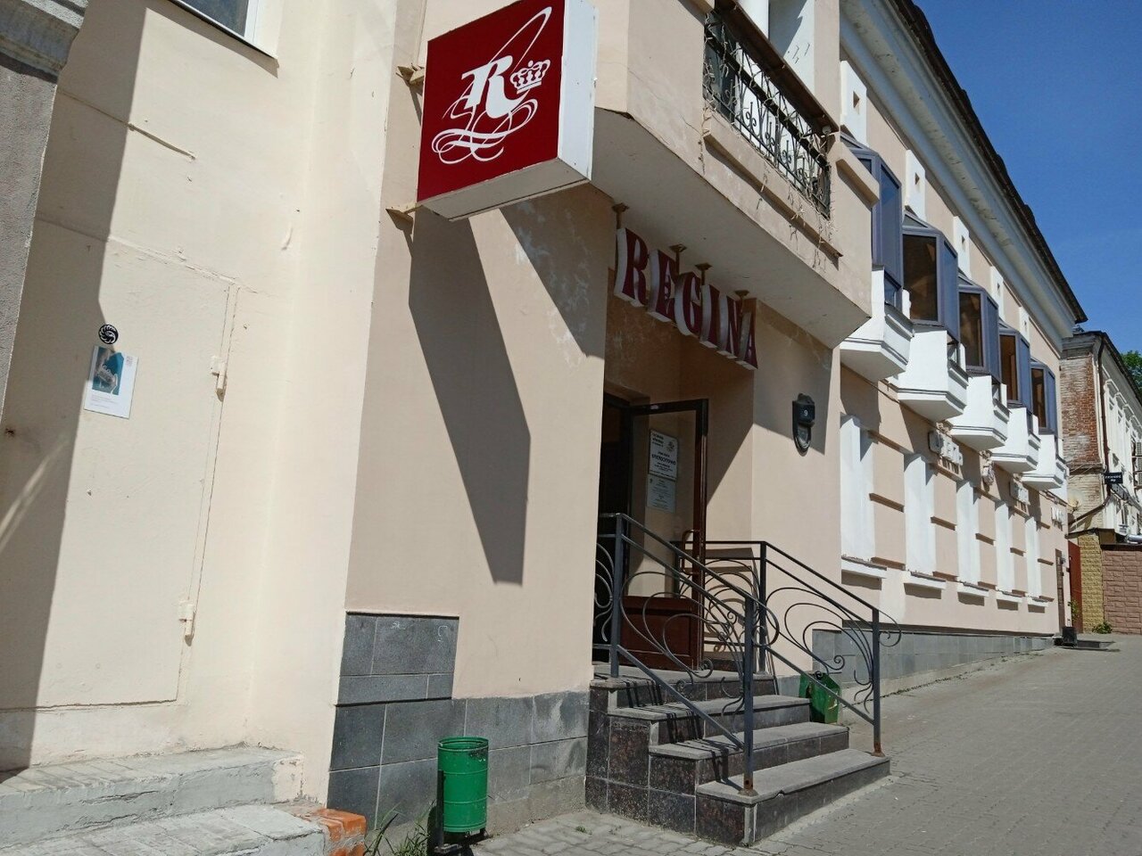 Гостиница Регина Казань-46