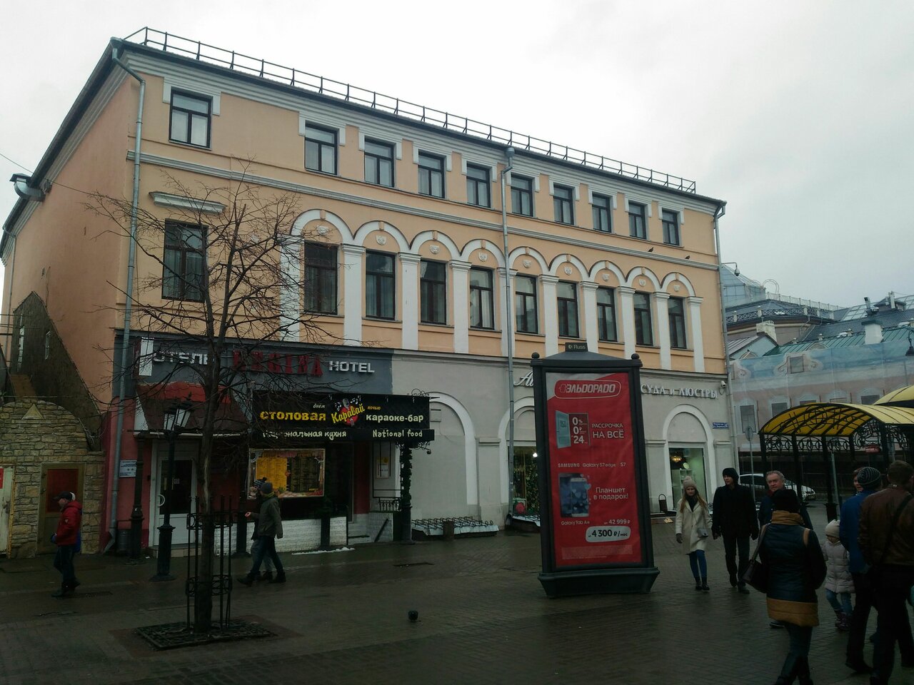 Гостиница Регина Казань-12