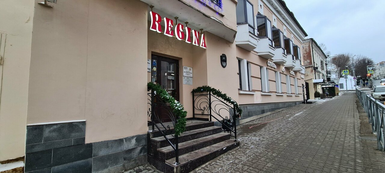 Гостиница Регина Казань-38