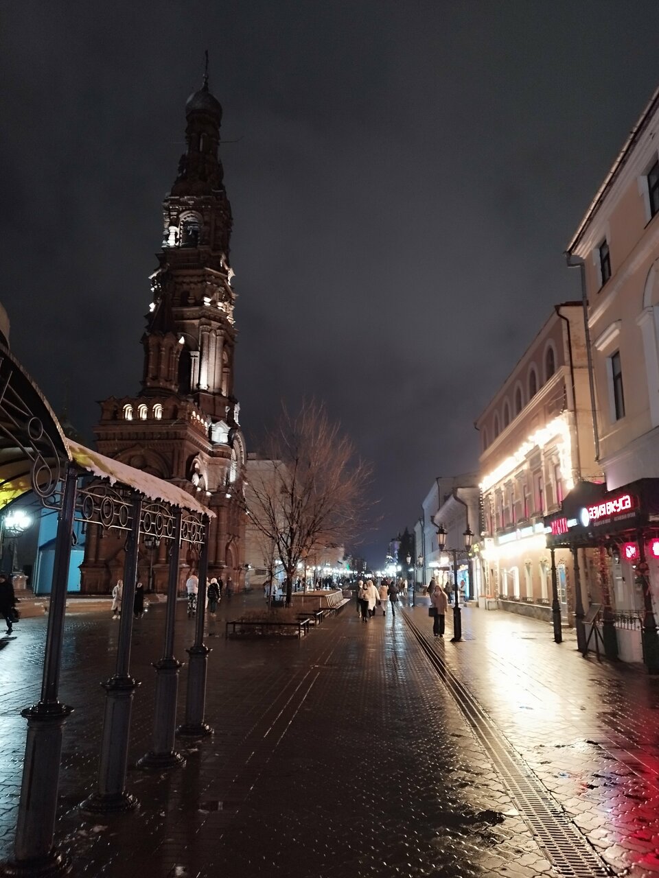 Гостиница Регина Казань-163