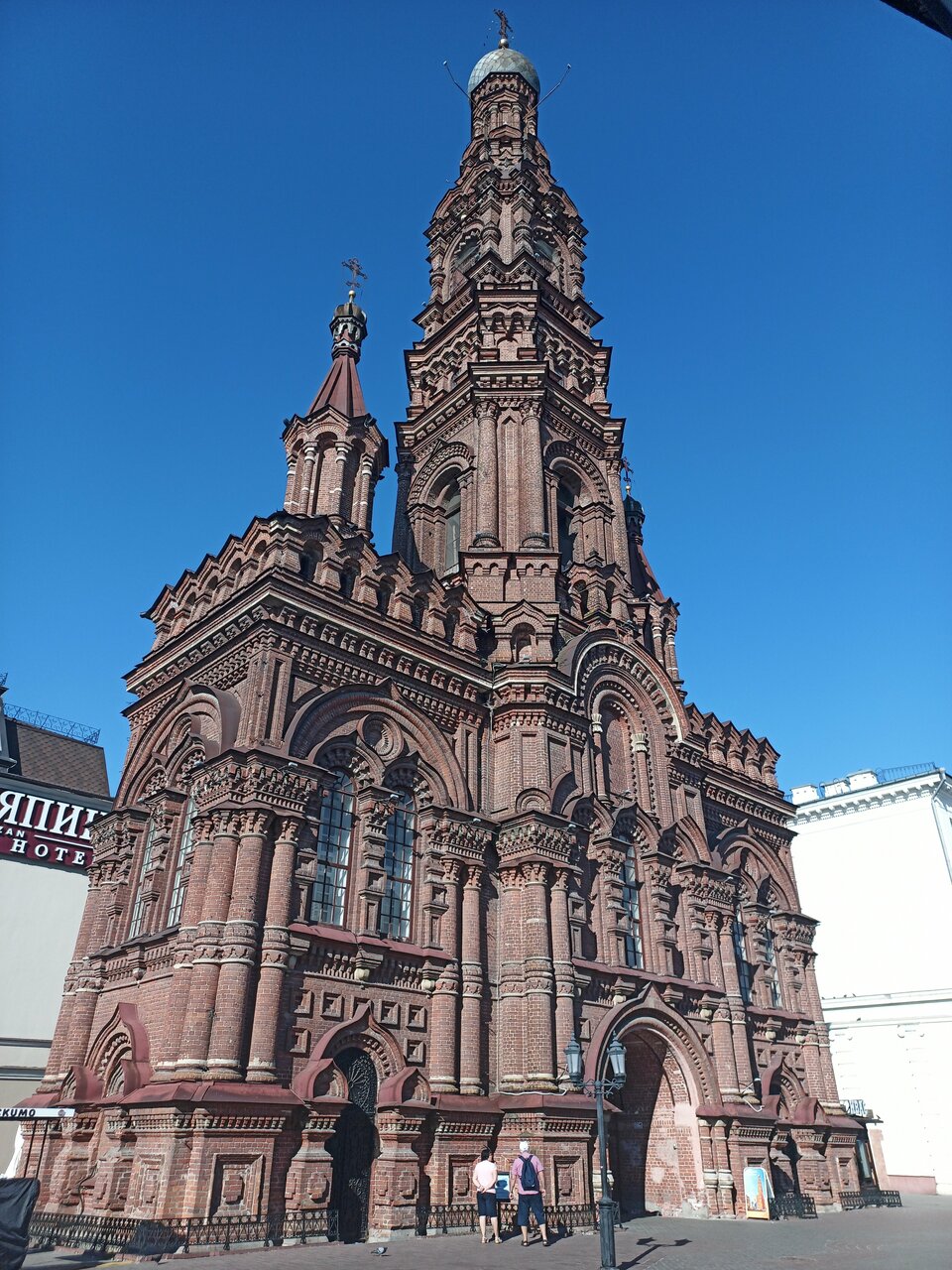 Гостиница Регина Казань-164