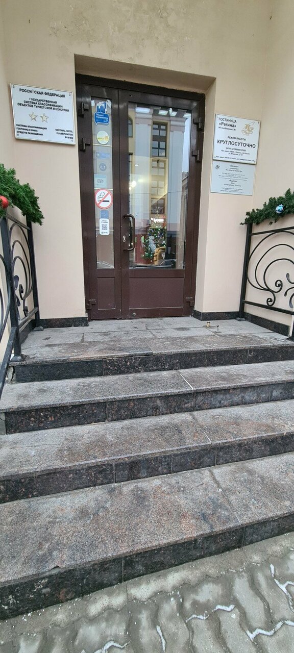 Гостиница Регина Казань-48