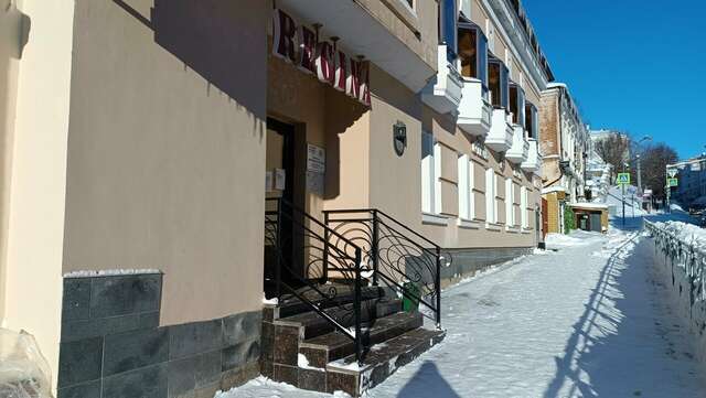 Гостиница Регина Казань-13
