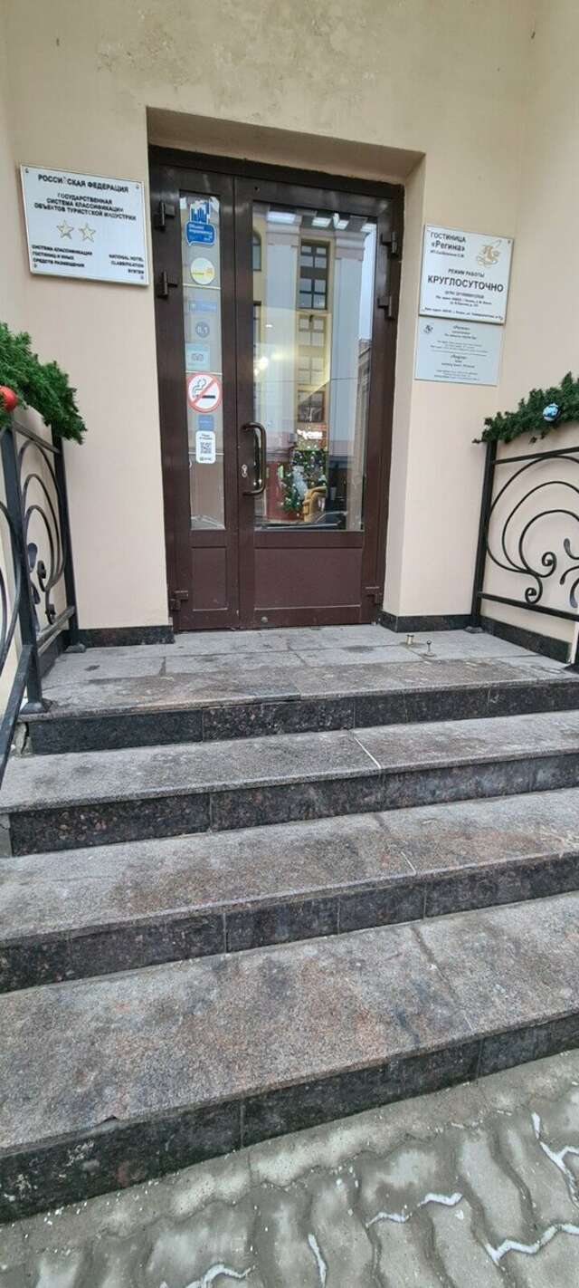 Гостиница Регина Казань-47