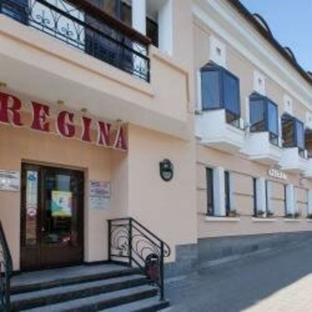 Гостиница Регина Казань-51